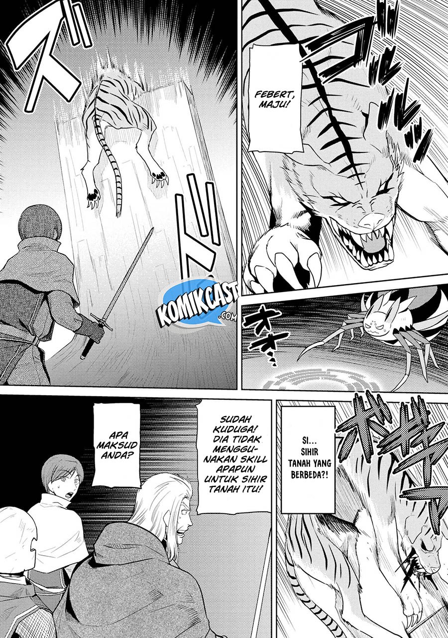 Kumo desu ga, Nani Ka?